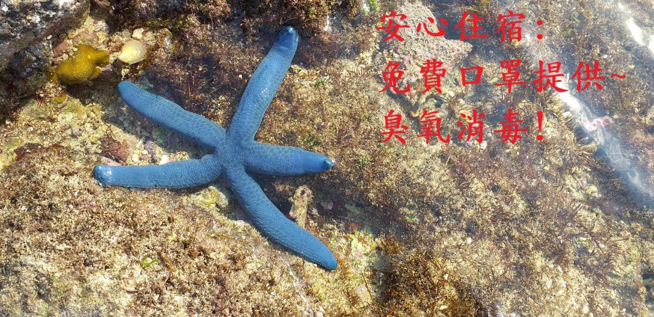 Jia Yuan Homestay Heng-ch'un Dış mekan fotoğraf